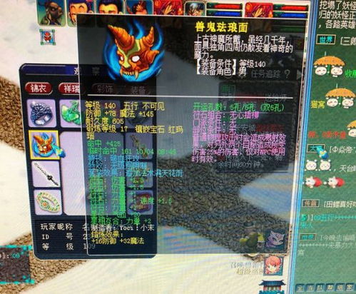 夢(mèng)幻西游 一朝逆襲，150級(jí)無(wú)級(jí)別巨劍58萬(wàn)成交，幻劍信息解析